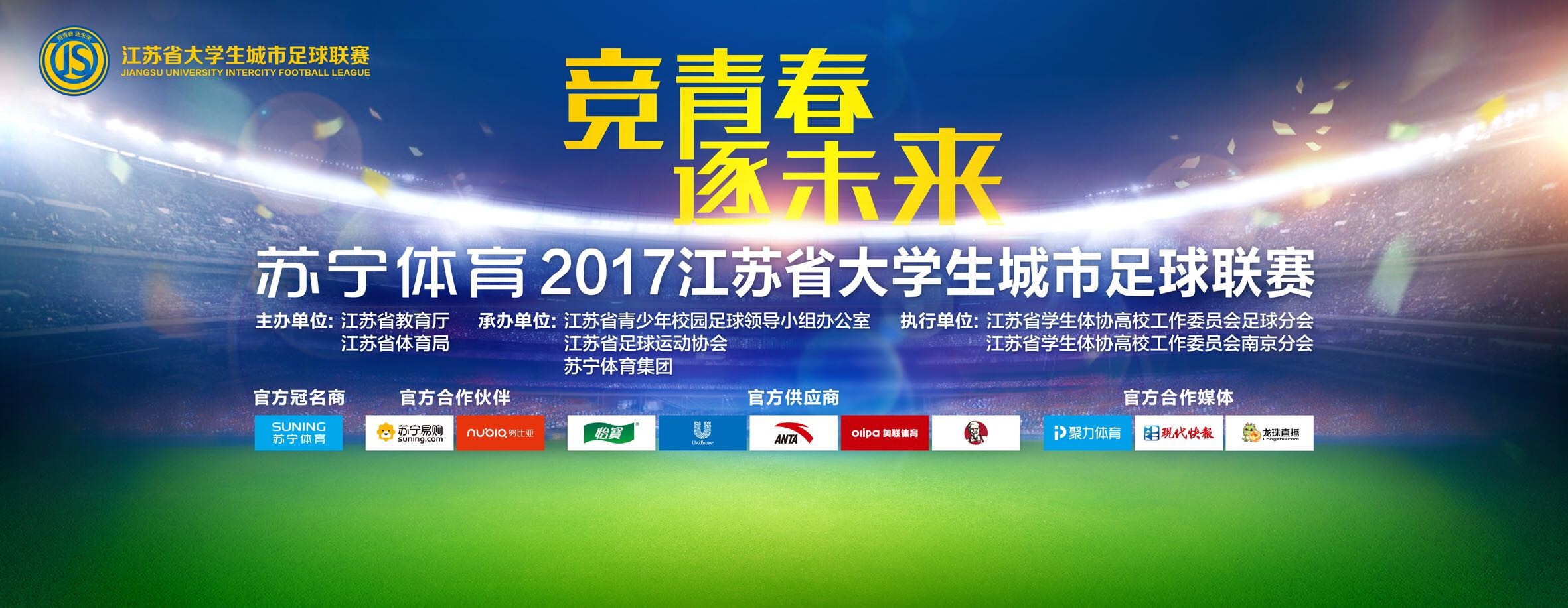 “劳塔罗很高兴能来到国米，我们会与国米进行定期会面，我们每天都会进行交谈，一切都很顺利。